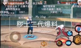 火影二代技能爆料视频,全新技能震撼来袭！